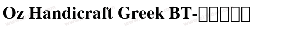 Oz Handicraft Greek BT字体转换
